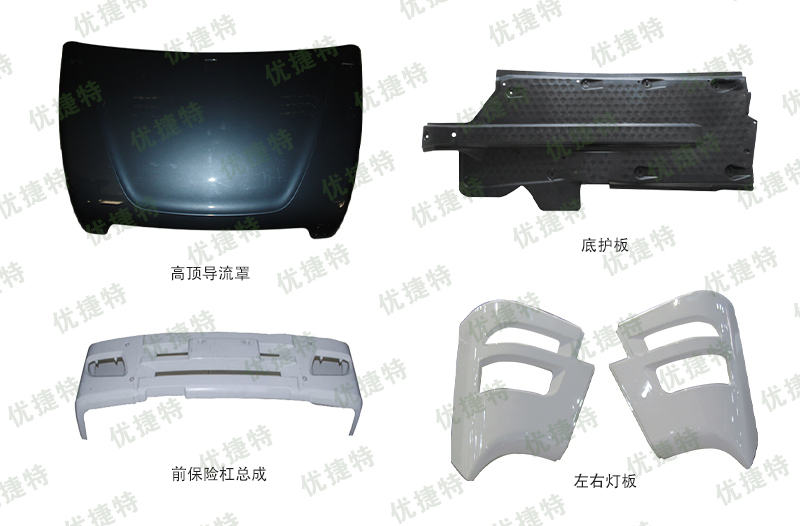 Lightweight components for automobile appearance Lightweight components for automobile appearance